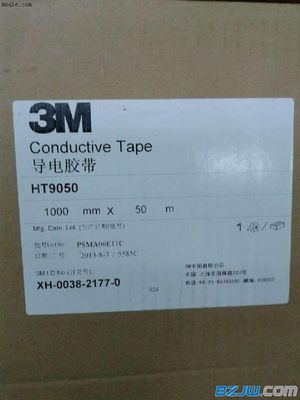 3MHT9050银灰色导电胶带 高性能电磁屏蔽与接地解决方案